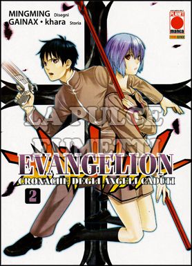 MANGA TOP #   102 - EVANGELION  2 CRONACHE DEGLI ANGELI CADUTI