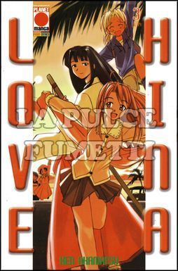 LOVE HINA #     3