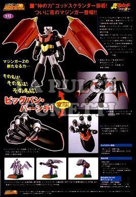 GX - 49: SHIN MAZINGER Z