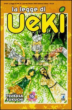 UP #    69 - LA LEGGE DI UEKI 16