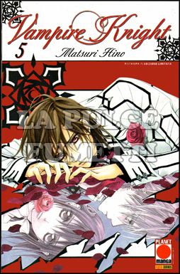 VAMPIRE KNIGHT #     5 - 1A RISTAMPA