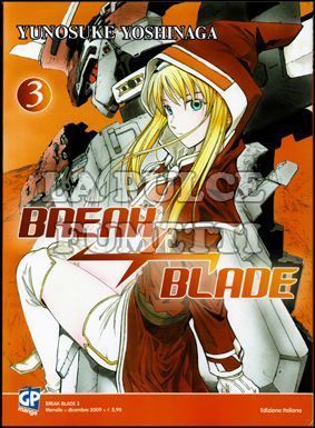 BREAK BLADE #     3