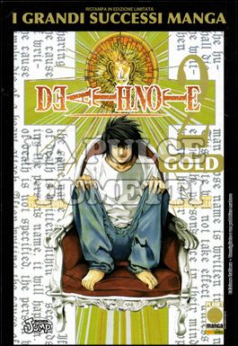 DEATH NOTE GOLD #     2 1A RISTAMPA