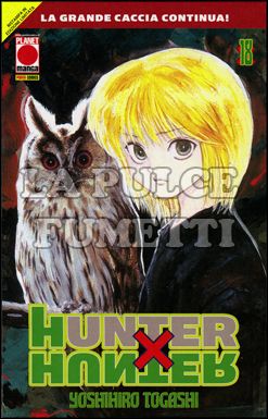 HUNTER X HUNTER #    18 - 1A RISTAMPA