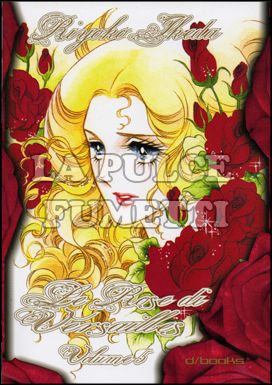 LADY OSCAR - LE ROSE DI VERSAILLES #     5