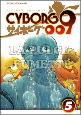 CYBORG 009 #     5