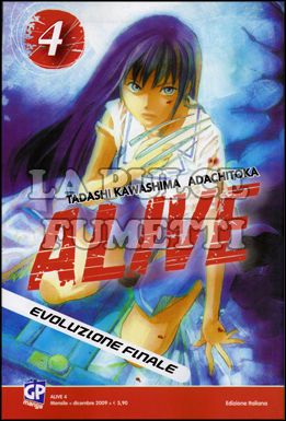 ALIVE - EVOLUZIONE FINALE #     4