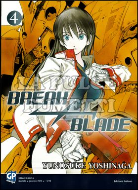 BREAK BLADE #     4