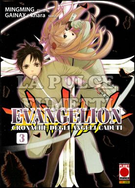 MANGA TOP #   103 - EVANGELION  3 CRONACHE DEGLI ANGELI CADUTI