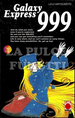 GALAXY EXPRESS 999 #    15