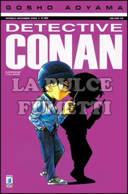 DETECTIVE CONAN #    58