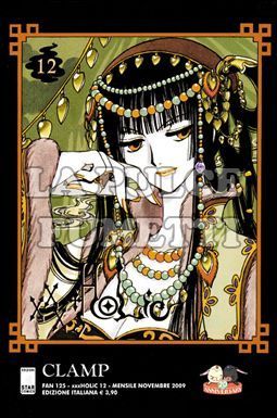 FAN #   125 - XXXHOLIC 12