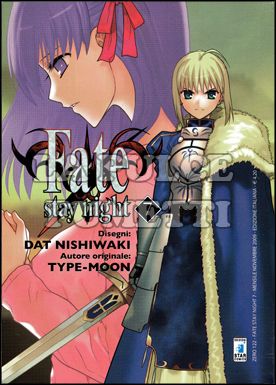 ZERO #   122 - FATE STAY NIGHT  7