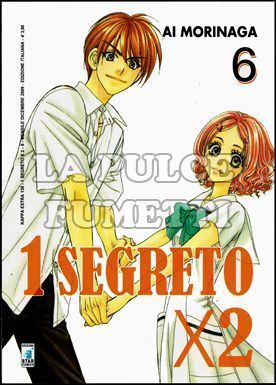 KAPPA EXTRA #   138 - 1 SEGRETO X 2  6