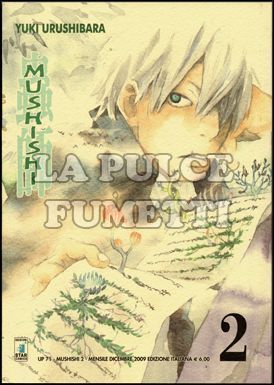 UP #    71 - MUSHISHI  2