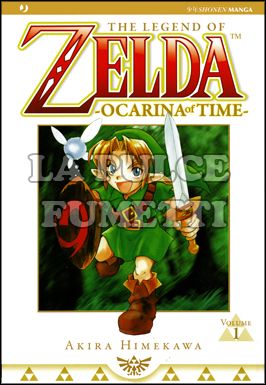 ZELDA COLLECTION #     1 - OCARINA OF TIME  1 (DI 2)