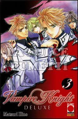 VAMPIRE KNIGHT DELUXE #     3