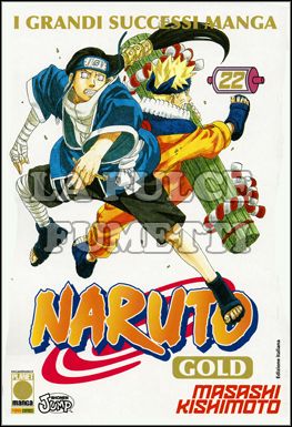 NARUTO GOLD DELUXE #    22