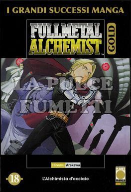 FULLMETAL ALCHEMIST GOLD #    18