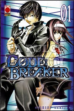 MANGA SUPERSTARS #    60 - CODE BREAKER  1 + CARD