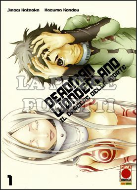 DEADMAN WONDERLAND #     1