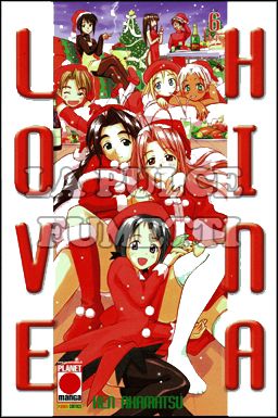 LOVE HINA #     6