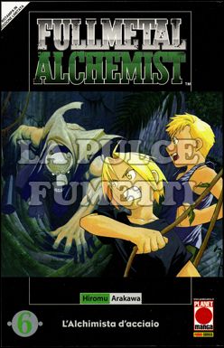 FULLMETAL ALCHEMIST #     6 - 1A RISTAMPA