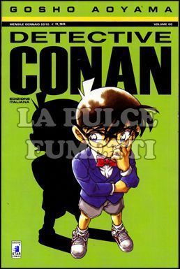 DETECTIVE CONAN #    60