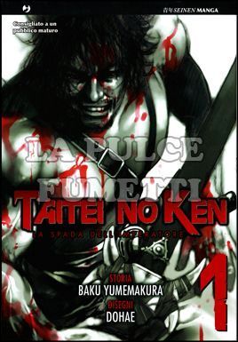 TAITEI NO KEN #     1