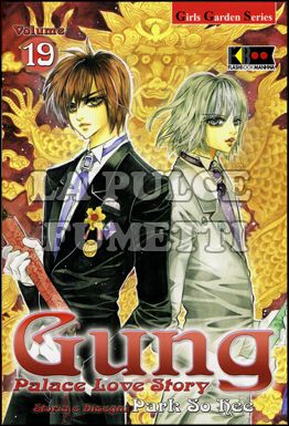 GUNG - PALACE LOVE STORY #    19