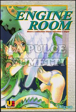 ENGINE ROOM