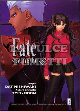 ZERO #   125 - FATE STAY NIGHT  8