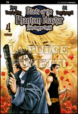 BLADE OF THE PHANTOM MASTER - SHIN ANGYO ONSHI #     4