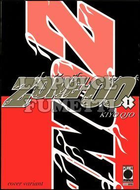 MANGA EXTRA #     1 - ZONE 00  1 VARIANT LIMITED EDITION