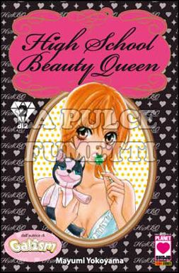 MANGA DREAM #   109 - HIGH SCHOOL BEAUTY QUEEN  2