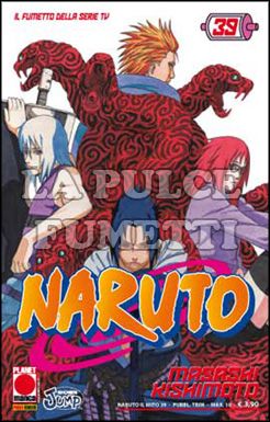 NARUTO IL MITO #    39