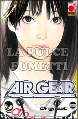 MANGA SUPERSTARS #    61 - AIR GEAR 23