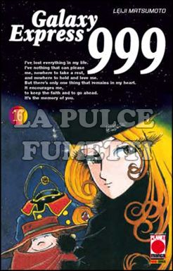 GALAXY EXPRESS 999 #    16