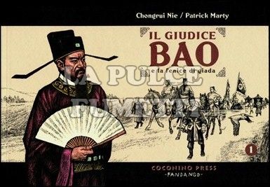 GIUDICE BAO #     1: LA FENICE DI GIADA