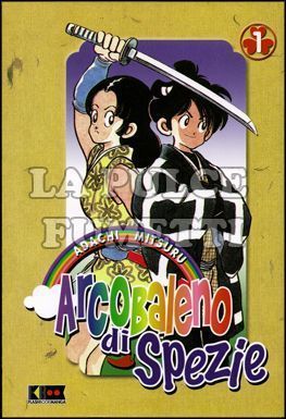 ARCOBALENO DI SPEZIE #     1