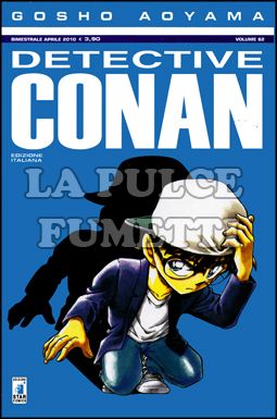 DETECTIVE CONAN #    62