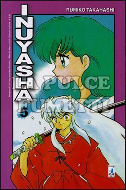 NEVERLAND #   227 - INUYASHA NEW EDITION  5