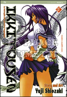 IKKITOUSEN #     5