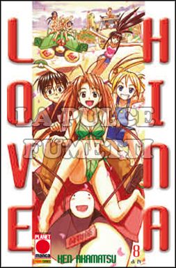 LOVE HINA #     8