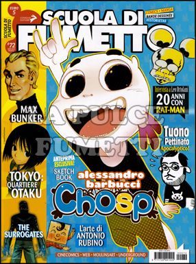 SCUOLA DI FUMETTO #    72
