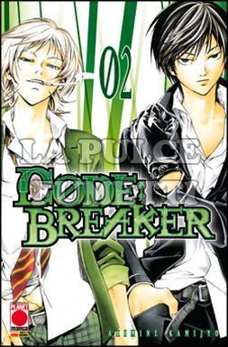 MANGA SUPERSTARS #    62 - CODE BREAKER  2