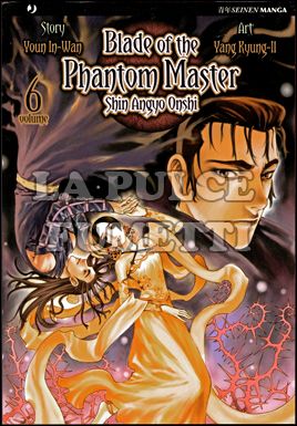 BLADE OF THE PHANTOM MASTER - SHIN ANGYO ONSHI #     6