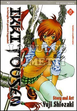 IKKITOUSEN #     6