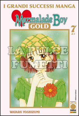 MARMALADE BOY GOLD DELUXE #     7