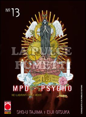 MPD PSYCHO #    13